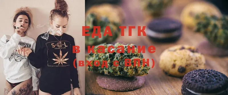 гидра маркетплейс  купить закладку  Калязин  Cannafood марихуана 