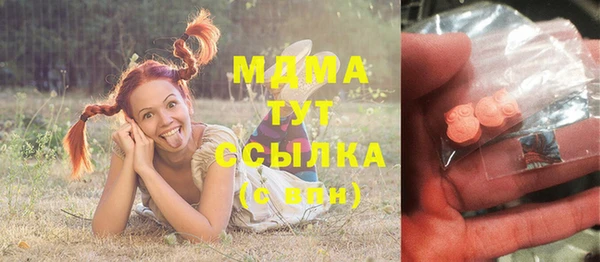 дистиллят марихуана Беломорск